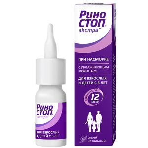 Риностоп Экстра спрей назальный 0,05% 15мл Купить  Риностоп Экстра спрей назальный 0,05% 15мл