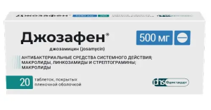 Джозафен таб ппо 500мг №20 Купить Джозафен таб ппо 500мг №20