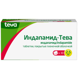 Индапамид-Тева 2,5 мг 30 шт таблетки покрытые пленочной оболочкой Купить Индапамид-Тева 2,5 мг 30 шт таблетки покрытые пленочной оболочкой