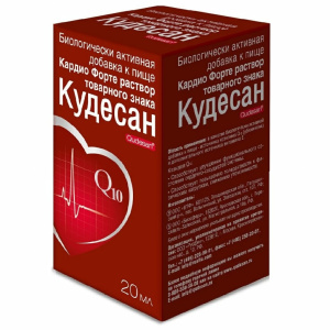 Кудесан Кардио Форте р-р д/внутр примен фл 20мл Купить Кудесан Кардио Форте р-р д/внутр примен фл 20мл
