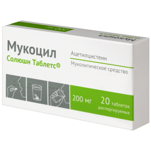 Мукоцил Солюшн таб дисперг 200мг №20 Купить  Мукоцил Солюшн таб дисперг 200мг №20