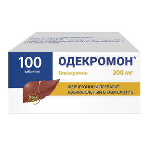 Одекромон таб 200мг №100  Купить  Одекромон таб 200мг №100