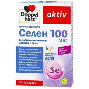 Доппельгерц Актив Селен таб 100мкг №30 Купить  Доппельгерц Актив Селен таб 100мкг №30