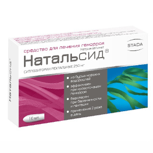 Натальсид супп рект №10 Купить  Натальсид супп рект №10