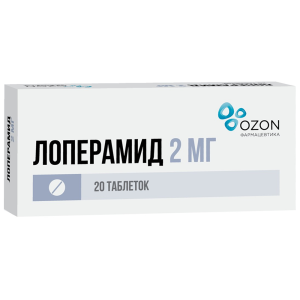 Лоперамид таб 2мг №20 Купить  Лоперамид таб 2мг №20