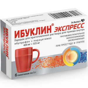 Ибуклин Экспресс пор д/р-ра д/внутр саше 5г №6 Купить Ибуклин Экспресс пор д/р-ра д/внутр саше 5г №6