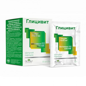Глицивит Д3 пор шип №10 Купить  Глицивит Д3 пор шип №10