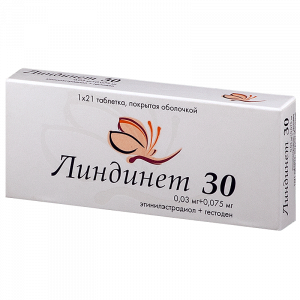 Линдинет 30 таб по №21 Купить  Линдинет 30 таб по №21