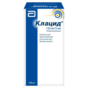 Клацид гран д/сусп д/внутр 125мг/5мл 70,7г фл 100мл Купить Клацид гран д/сусп д/внутр 125мг/5мл 70,7г фл 100мл