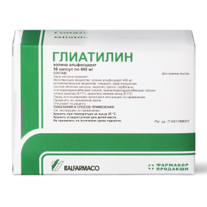Глиатилин капс 400мг №56 Купить  Глиатилин капс 400мг №56