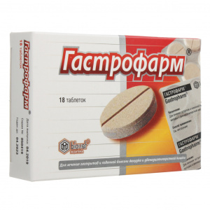 Гастрофарм таблетки №18 Купить  Гастрофарм таблетки №18