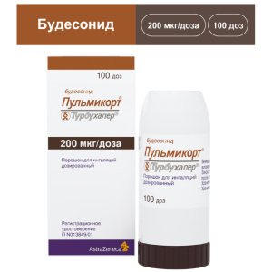 Пульмикорт Турбухалер пор д/инг доз 200мкг 100доз Купить Пульмикорт Турбухалер пор д/инг доз 200мкг 100доз