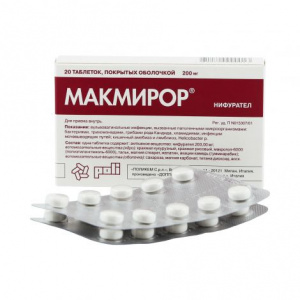 Макмирор таблетки по 200мг №20 Купить  Макмирор таблетки по 200мг №20