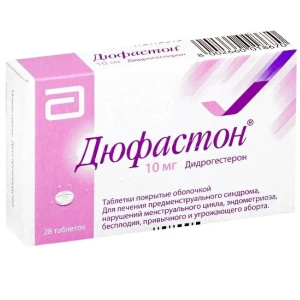 Дюфастон таб ппо 10мг №28 Купить  Дюфастон таб ппо 10мг №28