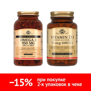 Набор Солгар Тройная Омега-3 100 капс + Солгар Витамин D3 120 капс Купить Набор Солгар Тройная Омега-3 100 капс + Солгар Витамин D3 120 капс