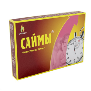 Саймы капсулы 500мг №4 Купить Саймы капсулы 500мг №4