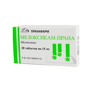 Мелоксикам таблетки 15мг №20 Купить  Мелоксикам таблетки 15мг №20