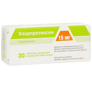 Хлорпротиксен 15 мг 30 шт таблетки покрытые пленочной оболочкой Купить Хлорпротиксен 15 мг 30 шт таблетки покрытые пленочной оболочкой