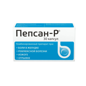 Пепсан Р капсулы №30 Купить  Пепсан Р капсулы №30