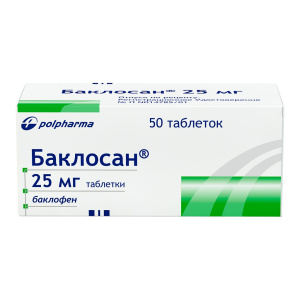 Баклосан 25 мг 50 шт таблетки Купить  Баклосан 25 мг 50 шт таблетки
