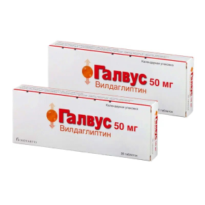Набор 2 уп. Галвус 50 мг 28 шт таб Купить Набор 2 уп. Галвус 50 мг 28 шт таб