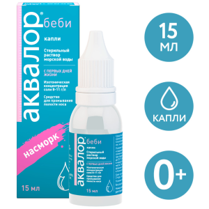 Аквалор Бэби раствор-капли 15мл Купить  Аквалор Бэби раствор-капли 15мл