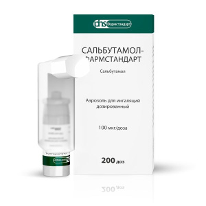 Сальбутамол-Фармстандарт аэроз д/инг доз 100мкг/доз 200 ДОЗ Купить Сальбутамол-Фармстандарт аэроз д/инг доз 100мкг/доз 200 ДОЗ