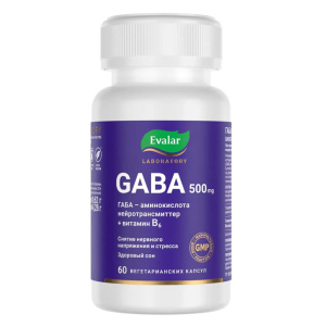 Габа капс №60 Купить Габа капс №60