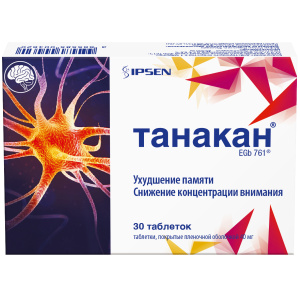 Танакан таб по 40мг №30 Купить  Танакан таб по 40мг №30