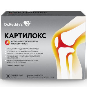 Картилокс пор пак-саше 10,45г №30 Купить Картилокс пор пак-саше 10,45г №30