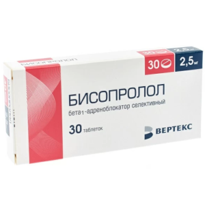 Бисопролол Вертекс таб ппо 2,5мг №30 Купить  Бисопролол Вертекс таб ппо 2,5мг №30