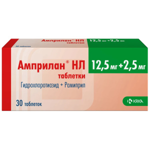 Амприлан НЛ таблетки 12,5мг + 2,5мг №30 Купить Амприлан НЛ таблетки 12,5мг + 2,5мг №30