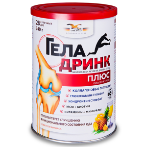 Геладринк плюс 340г Ананас Купить  Геладринк плюс 340г Ананас