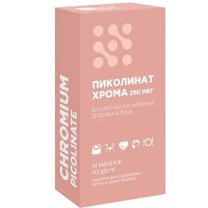 Пиколинат Хрома 250 мкг 30 шт таблетки Купить Пиколинат Хрома 250 мкг 30 шт таблетки