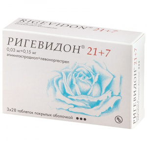 Ригевидон таб по №84 Купить  Ригевидон таб по №84