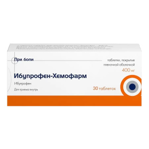 Ибупрофен-Хемофарм таблетки по 400мг №30 Купить  Ибупрофен-Хемофарм таблетки по 400мг №30