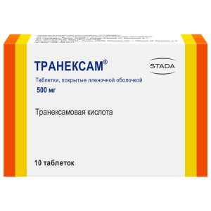 Транексам таблетки ппо 500мг №10 Купить  Транексам таблетки ппо 500мг №10