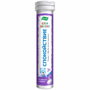 Бэби Эвалар Спокойствие таб шип №15 Купить Бэби Эвалар Спокойствие таб шип №15