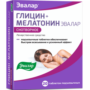 Глицин+Мелатонин таб подъязычн №20 Купить  Глицин+Мелатонин таб подъязычн №20