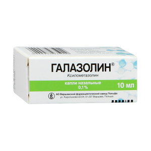 Галазолин капли назальные 0,1% 10мл Купить Галазолин капли назальные 0,1% 10мл