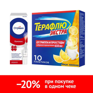 Набор Терафлю Экстра 10 шт пор лимон + Отривин Комплекс 10 мл спрей Купить Набор Терафлю Экстра 10 шт пор лимон + Отривин Комплекс 10 мл спрей