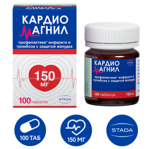 Кардиомагнил таб ппо 150мг+30,39мг №100 Купить  Кардиомагнил таб ппо 150мг+30,39мг №100