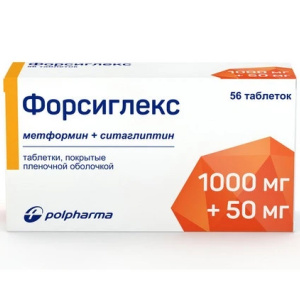 Форсиглекс таблетки покрытые пленочной оболочкой 1000мг+50мг №56 Купить Форсиглекс таблетки покрытые пленочной оболочкой 1000мг+50мг №56