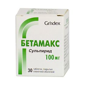Бетамакс таблетки ппо 100мг №30 Купить  Бетамакс таблетки ппо 100мг №30