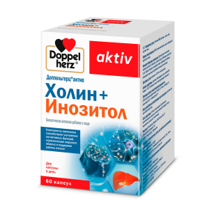 Доппельгерц Актив Холин+Инозитол 60 шт капсулы Купить Доппельгерц Актив Холин+Инозитол 60 шт капсулы