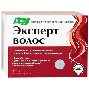 Эксперт Волос таблетки 1г №60 Купить Эксперт Волос таблетки 1г №60