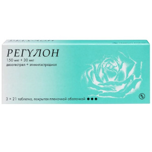 Регулон таблетки по №63 Купить  Регулон таблетки по №63