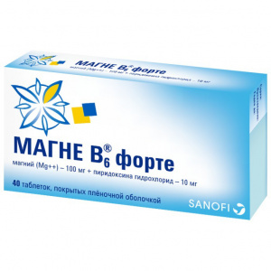 Магне В6 Форте таблетки ппо №40 Купить  Магне В6 Форте таблетки ппо №40