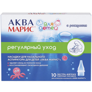 Аква Марис насадка №10 сменная д/аспиратора Купить Аква Марис насадка №10 сменная д/аспиратора