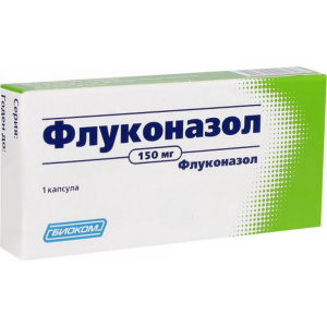Флуконазол капсулы 150мг №1 Купить  Флуконазол капсулы 150мг №1